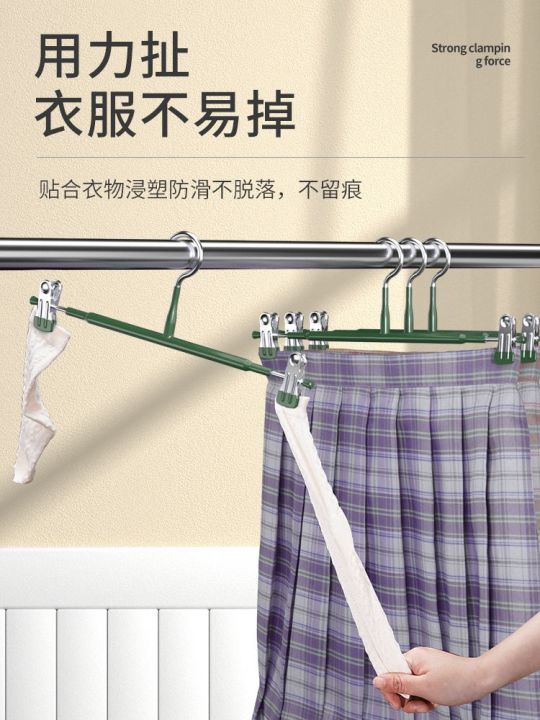 high-end-original-wardrobe-household-pants-rack-trousers-clip-clothes-hanger-jk-skirt-clip-no-trace-hanger-stainless-steel-pants-drying-rack-hanging-underwear