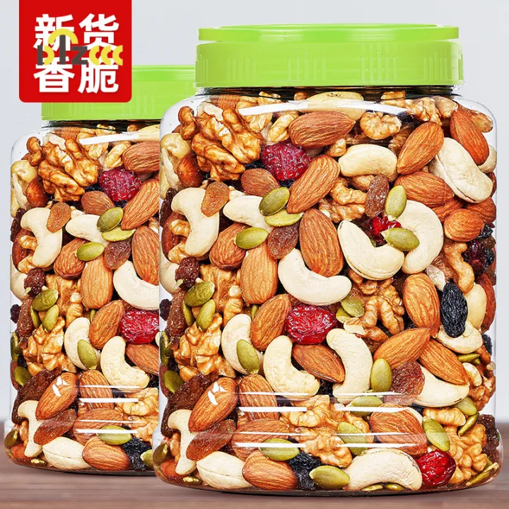 Daily Nut Mixed Nut Kernel Roasted Seeds and Nuts 500g Snack Combination Bulk Fruit Mixed Dry