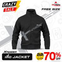 เสื้อแจ็คเก็ต (JACKET) สกรีน XPANDER (สีดำ / Black) FREE SIZE Unisex ใส่ได้ทั้งชาย / หญิง ของแท้จาก Mitsubishi motors  มิตซูพันล้าน อะไหล่มิตซูบิชิแท้