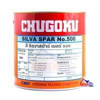 ( PRO+++ ) โปรแน่น.. TOA Chugoku ทีโอเอ ชูโกกุ ซิลวาสปา  500 สีทนความร้อน 150 องศา Silva Spar 500 สีเงิน CS-515  (ขนาดแกลลอน 3.785 ลิตร) ราคาสุดคุ้ม อุปกรณ์ ทาสี อุปกรณ์ ทาสี บ้าน อุปกรณ์ ทาสี ห้อง อุปกรณ์ ใน การ ทาสี