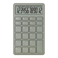 Arithmetic Calculator Portable 12-Digit Small Student Calculator School Supplies Calculators