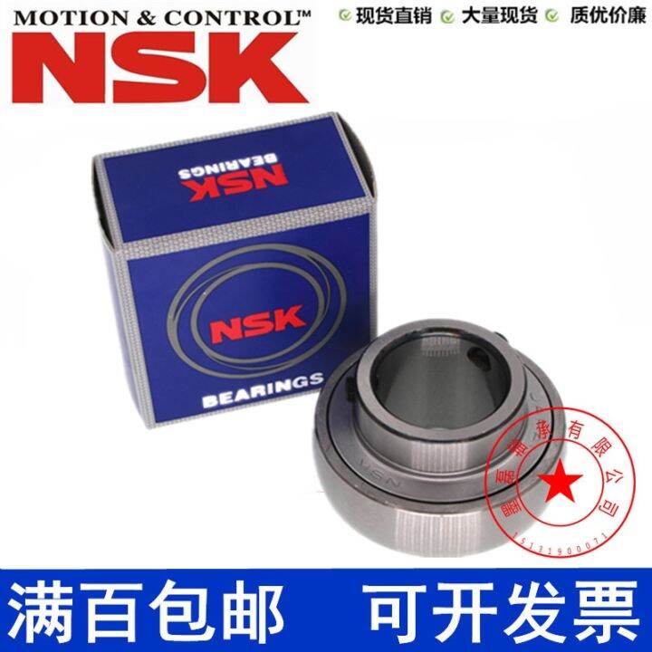 japan-imports-nsk-uc203-204-205-206-207-208-209-210-211-outer-spherical-bearings