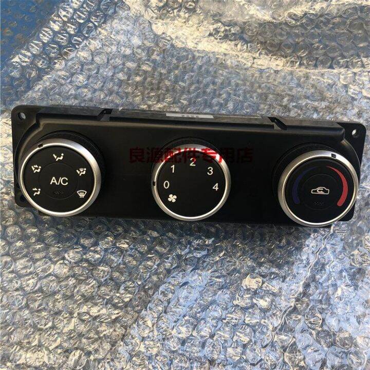 Car Air Conditioning Switch Air Conditioning Panel Button Air Conditioning Control Box Panel