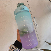 2000ml Portable Large Capacity Fitness Jugs Gradient Color Plastic Cups Outdoor Frosted Water Bottle Leakproof