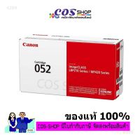 CANON Cartridge 052 ตลับหมึกพิมพ์ For LBP210 Series, MF420 Series