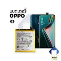 แบตเตอรี่ oppo k3 แบตเตอรี่เตอรี่oppo แบตเตอรี่มือถือ แบตเตอรี่โทรศัพท์ แบตเตอรี่เตอรี่โทรศัพท์ รับประกัน