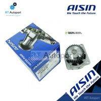 . Aisin ปั๊มน้ำ Nissan Teana J31 J32 6สูบ VQ25 / ปั้มน้ำ ปั๊มน้ำรถยนต์ 21010-AL527 / WPN098V