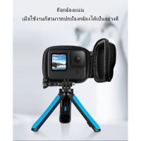 ส่งฟรี (TH อยู่ไทย)กระเป๋าGoPro กระเป๋าเล็กใส่กล้องโกรโปร GoPro Hero 11,10,9,8,7,6,5,4,3 กระเป๋ากล้องGoPro Bag อุปกรณ์กล้อง