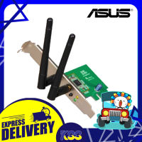 อุปกรณ์เชื่อมต่อไวไฟ การ์ดไวไฟ ASUS PCE-N15 WIRELESS 802.11N PCI EXPRESS ADAPTER