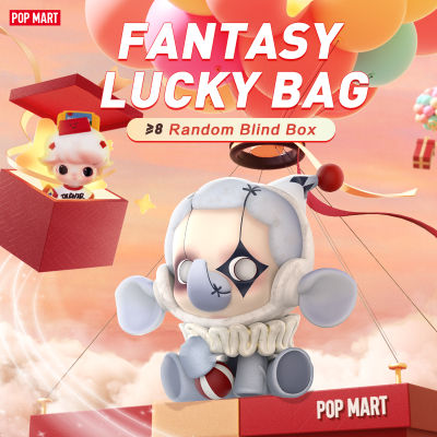 【09/09 00:00am Limited Restock】POP MART FANTASY  Lu cky Bag（8≥ Random Blind Boxes）