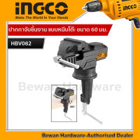 INGCO ปากกาจับชิ้นงาน แบบหนีบโต๊ะ ขนาด 60 มม. รุ่น HBV082 ( Bench Vice )