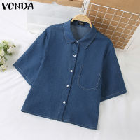 (จัดส่งฟรี)Fancystyle VONDA เสื้อเบลาส์คอปกเสื้อยีนส์ลำลองติดกระดุมอเนกประสงค์สำหรับผู้หญิง #2