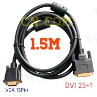 คุณภาพดี  1.5 M DVI VGA ชาย DVI-I 24 + 5 VGA เปิดสายเชื่อมต่อสาย DVI-I TO VGA วิดีโอสำหรั HDTV DVD Notebook มีการรัประกันคุณภาพ  ฮาร์ดแวร์คอมพิวเตอร์