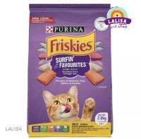 ???FRISKIES Surfin Favourites ฟริสกี้ส์ ปลาทูน่า และซาร์ดีนขนาด 2.8 กิโลกรัม