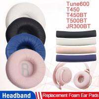 โฟมนุ่มเปลี่ยนแผ่นรองหูหมอนปลอกหมอนอิงสำหรับ JBL Tune 600 T450BT T500BT JR300BT หูฟังชุดหูฟัง70มิลลิเมตรหูฟัง