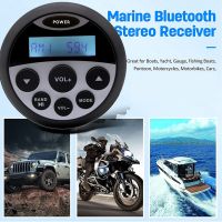 Outdoor ATV Bluetooth Radio Boat Auto Media FM AM Receiver for Yacht Boat SPA Pools Golf Carts UTV