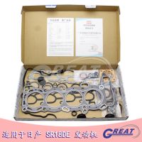 [COD] Suitable for Bluebird SR18DE engine overhaul kit 10101-4E325 cylinder gasket oil seal quality assurance