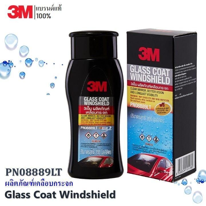 3M PN08889LT Glass Coat Windshield ผลิตภัณฑ์เคลือบกระจก อุปกรณ์ดูแลรถยนต์ น้ำยาเคลือบกระจก ป้องกันน้ำเกาะ มีสินค้าพร้อมจัดส่ง 🚚