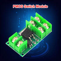 F5305S PMOS สวิตช์ทริกเกอร์ Board MOS FET โมดูลสวิตซ์ 3V 5V 12V 24V 36V DC