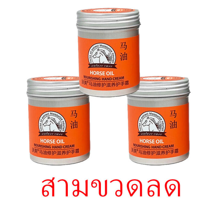 ครีมทามือ-80g-ครีมบำรุงมือแห้ง-ครีมทามือแก่-ครีมทามือขาว-ครีมบำรุงมือขาว-ครีมทามือด้าน-คนีมบำรุงมือ-ครีมมือขาว-ครีมทามือแก่-ครีมทามือนุ่มๆ-ครีมทามือหอมๆ-ครีมทามือแตก-hand-cream