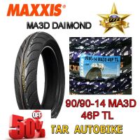 ยางนอก MAXXIS รุ่น MA3D DAIMOND (ยางเรเดียล ไม่ใช้ยางใน) เบอร์ 90/90 ขอบ 14 (46P) T/L = 1 เส้น **ยางใหม่** #ยาง  #ยางนอก #ยางใน  #ยางมอไซต์  #ยางมอไซ