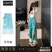 ❒❦◐ Dopamine Sweet Cool Style Heavy Industry Ripped Jeans Womens Summer 2023 New Loose All-match Straight Leg Wide Leg Pants