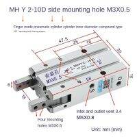 ดาวนิวเมติก Hfr/ MHY2-10D/16D/20D/25D Cam-ประเภท180องศาเปิด/ปิดนิ้วกระบอกอากาศกรงเล็บ