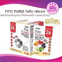 FITO PUREE ไฟโต เพียวเร่ ผลิตภัณฑ์เสริมอาหาร น้ำผักและผลไม้รวมผสมวิตามิน ตราอินโน วี-เนส ซองละ 200 ml.