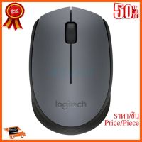 ??HOT!!ลดราคา?? เมาส์ Wireless Optical Mouse LOGITECH (M-171D) Gray/Black ##ชิ้นส่วนคอม อุปกรณ์คอมพิวเตอร์ เมนบอร์ด หน้าจอ มอนิเตอร์ CPU เม้าท์ คีย์บอร์ด Gaming HDMI Core Laptop