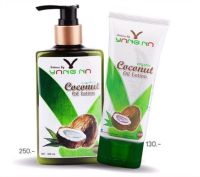 โลชั่นน้ำมันมะพร้าวสกัดเย็น Nature By Yangna (เนเจอร์ บาย ยางนา) มี 2 ขนาด 90-250 ml.