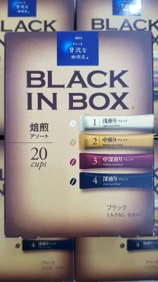 [พร้อมส่ง] AGF Black-in-Box 4 type Roast Blend Cofee 20 cup ❤️AGF Black-in-Box ไม่ใส่นม ไม่มีน้ำตาล มี 4 รสชาติ ใน 1กล่อง