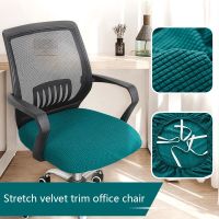 [2023ร้อน] Funda Elástica Para Silla De Ordenador,Protector Para Asiento De Oficina,Jacquard,Forro Polar De Maíz