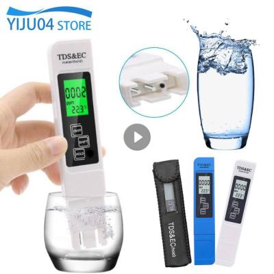 เครื่องทดสอบคุณภาพน้ำแบบดิจิตอล TDS EC Meter ช่วง0-9990มัลติฟังก์ชั่นเครื่องวัดอุณหภูมิความบริสุทธิ์ของน้ำปากกาเครื่องมือวิเคราะห์