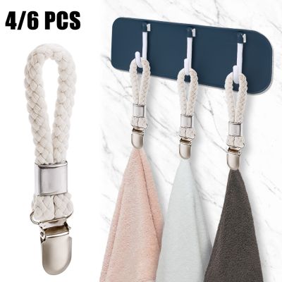 4/6PCS Bathroom Towel Clips Braided Multipurpose Cotton Loop Metal Clamp Kitchen Storage Clips Home Socks Clothes Hanger