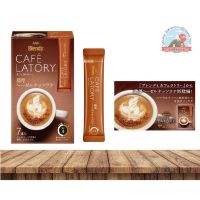 AGF Blendy hazelnuts cafeLatteกาแฟสำเร็จรูปรสเฮเซลนัทลาเต้3in1บรรจุ7ซองカフェラトリー濃厚ヘーゼルナッツカフェラテ    8本入