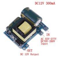 บอร์ดเครื่องขยายเสียง700ma 300ma Dc 12-24V ตัวจ่ายไฟโมดูลแผลงที่แปลง Mini Ac-Dc 110V-230V ถึง5V 12V