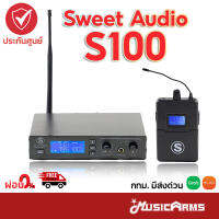 Sweet Audio S100 Stereo Wireless In-Ear Monitor System หูฟังมอนิเตอร์ระบบไร้สาย Wireless Ear Monitor System Music Arms