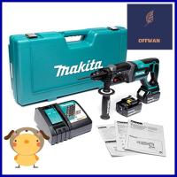 สว่านโรตารี่ MAKITA DHR-241RFE 20 มม. 18 โวลต์CORDLESS COMBINATION HAMMER MAKITA DHR-241RFE 20MM 18VX3.0 OAH **ราคาดีที่สุด**