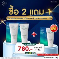 แท้100% Skin Agem สกินเอเจ้มม์ KOREA SNOW FOAM Whitening Cleanser โฟมล้างหน้า