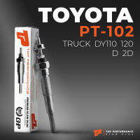 หัวเผา PT-102 TOYOTA DY110 120 / DR10 11 15 / DA110 120 / 2D / (21V) 24V - TOP PERFORMANCE JAPAN - โตโยต้า PT102 รถบรรทุก หกล้อ สิบล้อ 19850-77010