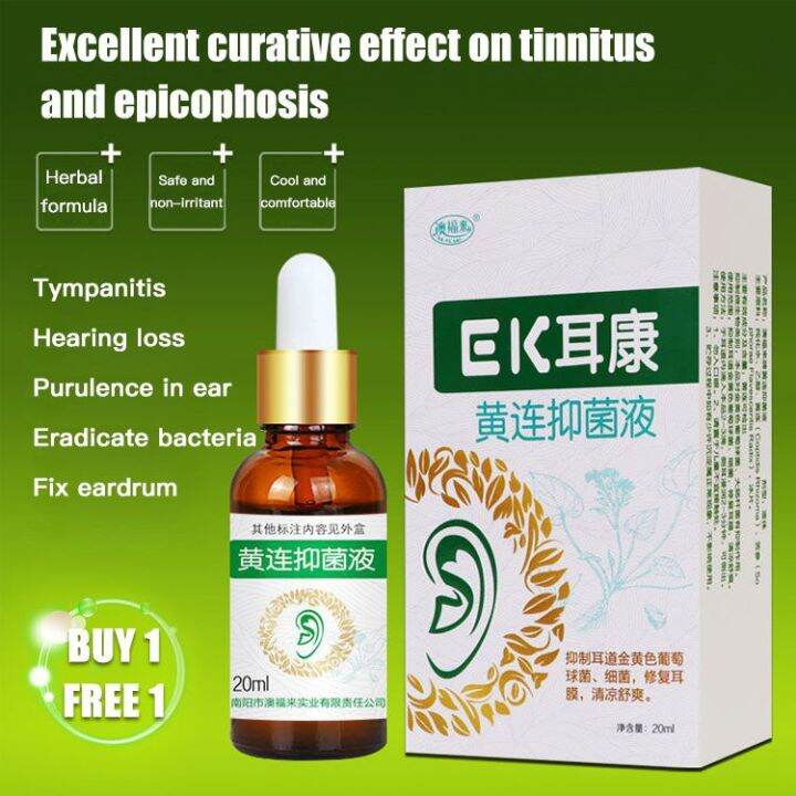 【Buy 1 Free 1】 Eoptis Antibacterial Liquid External Auditory Canal