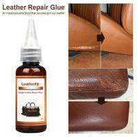 Hot Sale Leather Glue Leather Repair and Repair Seamless Glue Leather Repair Leather Repair Genuine Leather (Ready Stock Fast Delivery)