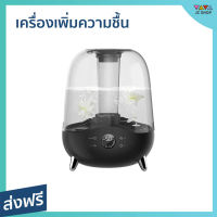 ?ขายดี? เครื่องเพิ่มความชื้น Deerma ขนาด 5 ลิตร มีระบบกรองฝุ่น F327 - เครื่องพ่นอโรมา เครื่องพ่นอโรม่า เครื่องอโรม่า เครื่องพ่นไอน้ำ เครื่องทำความชื้น เครื่องเพิ่มความชื้นในอากาศ เครื่องพ่นหมอกควัน เครื่องพ่นละออง aroma diffuser air humidifier