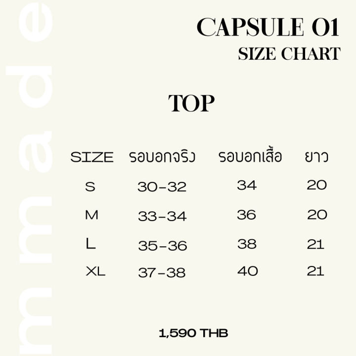 capsule-01-top-lemon