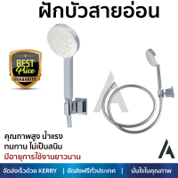 ราคาโปรโมชัน ฝักบัว ฝักบัวอาบน้ำ ชุดฝักบัวสายอ่อน KOHLER K-76368T-CP สีโครม คุณภาพสูง น้ำแรง ละอองน้ำเป็นฝอยกำลังดี ทนทาน ไม่เป็นสนิม Hand Shower จัดส่งฟรี ทั่วประเทศ