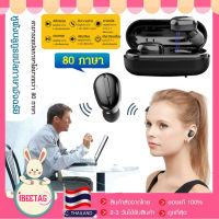 ?ส่งจากกทม1-3 วัน?หูฟังแปลภาษา 80 ภาษาแปลทันที Smart Voice Translator หูฟังไร้สาย Bluetooth Translator