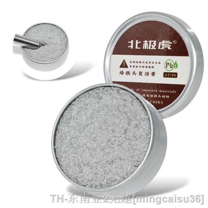 hk-oxidation-iron-refresher-20g-bottle-revival-cleaning-electric-soldering-paste