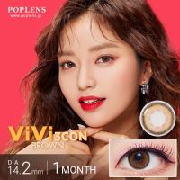 Olens VIVI 3 con brown คอนแทคเลนส์เกาหลี  รายเดือน