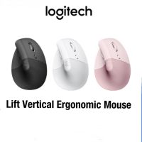 Logitech Lift Vertical Ergonomic Mouse