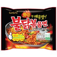 (ซองดำ-ออริจินัล) ซัมยัง สูตรไก่เผ็ด มาม่า ราเมง เกาหลี ชนิดแห้ง black Original Samyang Buldak HOT Chicken Flavor Ramen ขนมเกาหลีนำเข้า